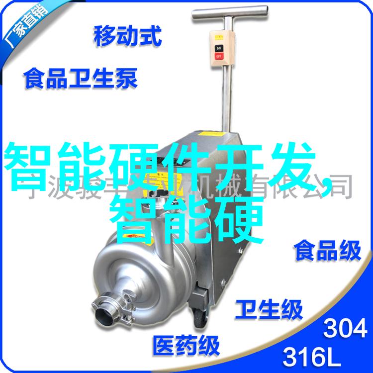 请示报告关于推进企业数字化转型的建议方案