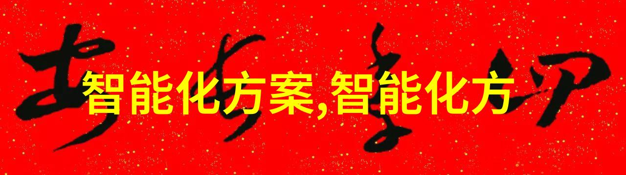 揭秘你的职业命运免费开启心灵密码之旅