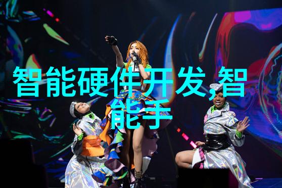 化工包衣机械物料的守护者与变革之师