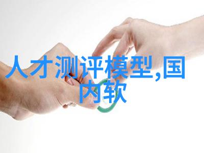 交通智能网智慧之网连接未来