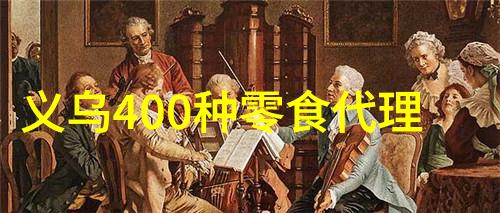 十大中国芯片龙头企业如何应对国际市场挑战
