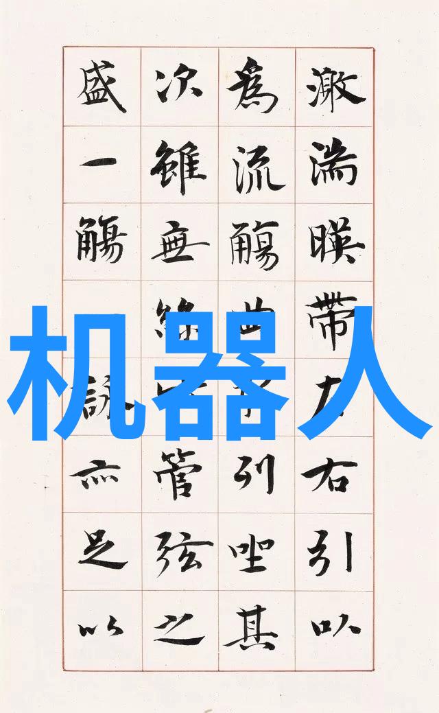 机心之谜筛选机的秘密运行