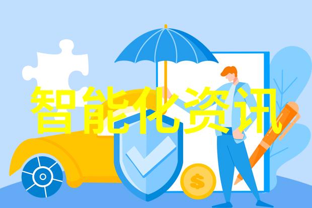 全球芯片公司排行榜领跑者与新兴力量的较量