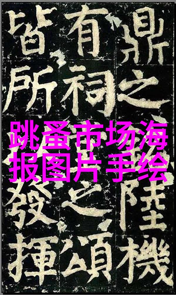 什么样的内容最适合作为工作报告的结尾金句