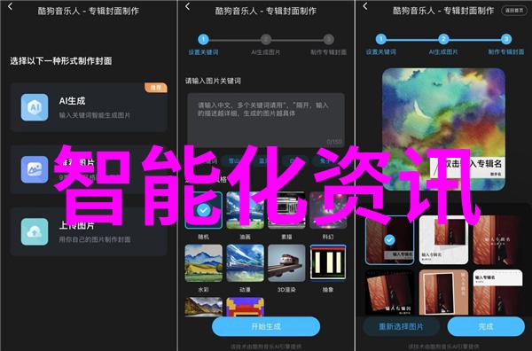 森林里的奇幻乐园如果有童话的守护者