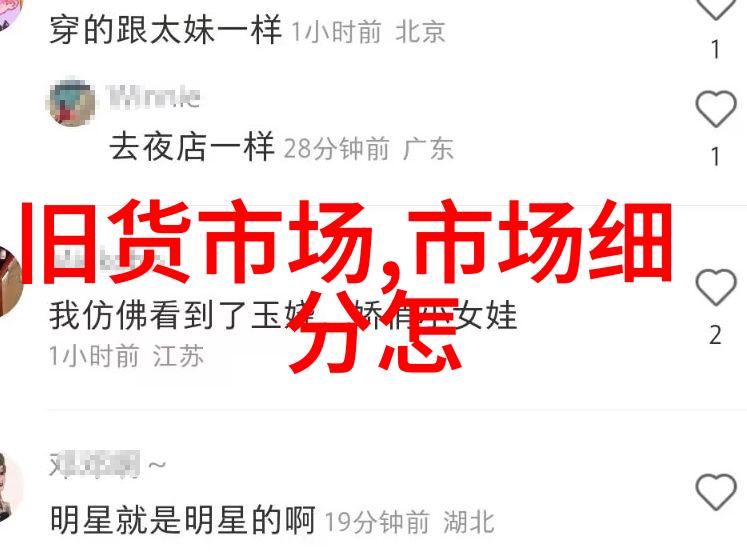 国家保密局测评认证中心我国首个专家团队打造的保密技术服务平台