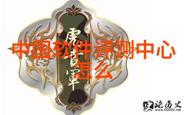 实时数据处理智能装备技术在监控系统中的应用