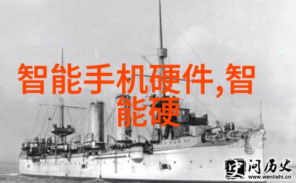 直播小米新品发布会我亲眼见证的科技奇迹小米又一次震撼全球