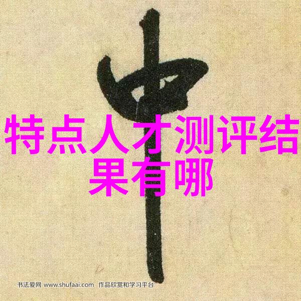 手机安卓市场-解锁未来深度剖析手机安卓市场的创新趋势与用户体验优化