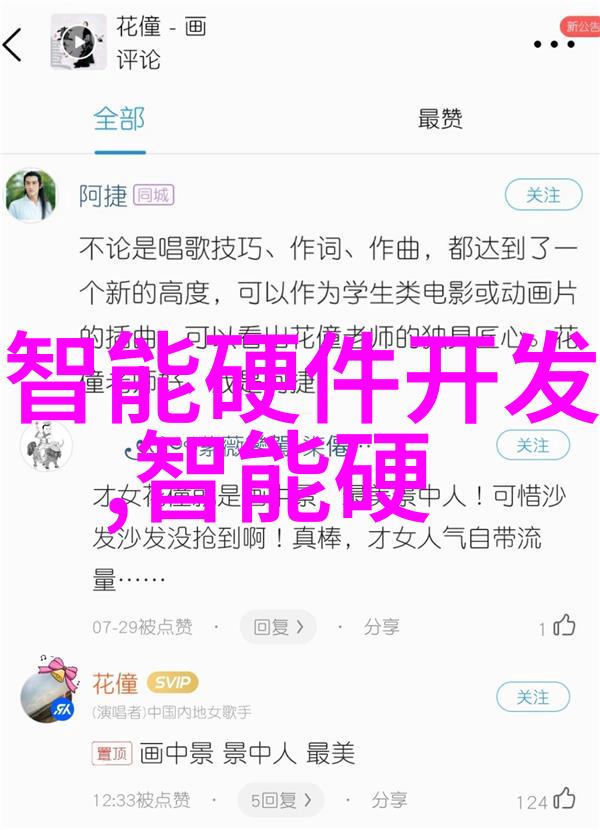 常州工程职业技术学院铁匠的梦与时尚的挑战