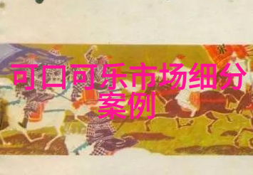 申请费用的报告撰写指南如何清晰准确地表达费用需求