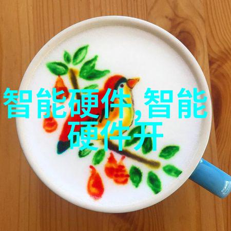 芯片背后的故事从硅基元件到数字化时代的驱动力