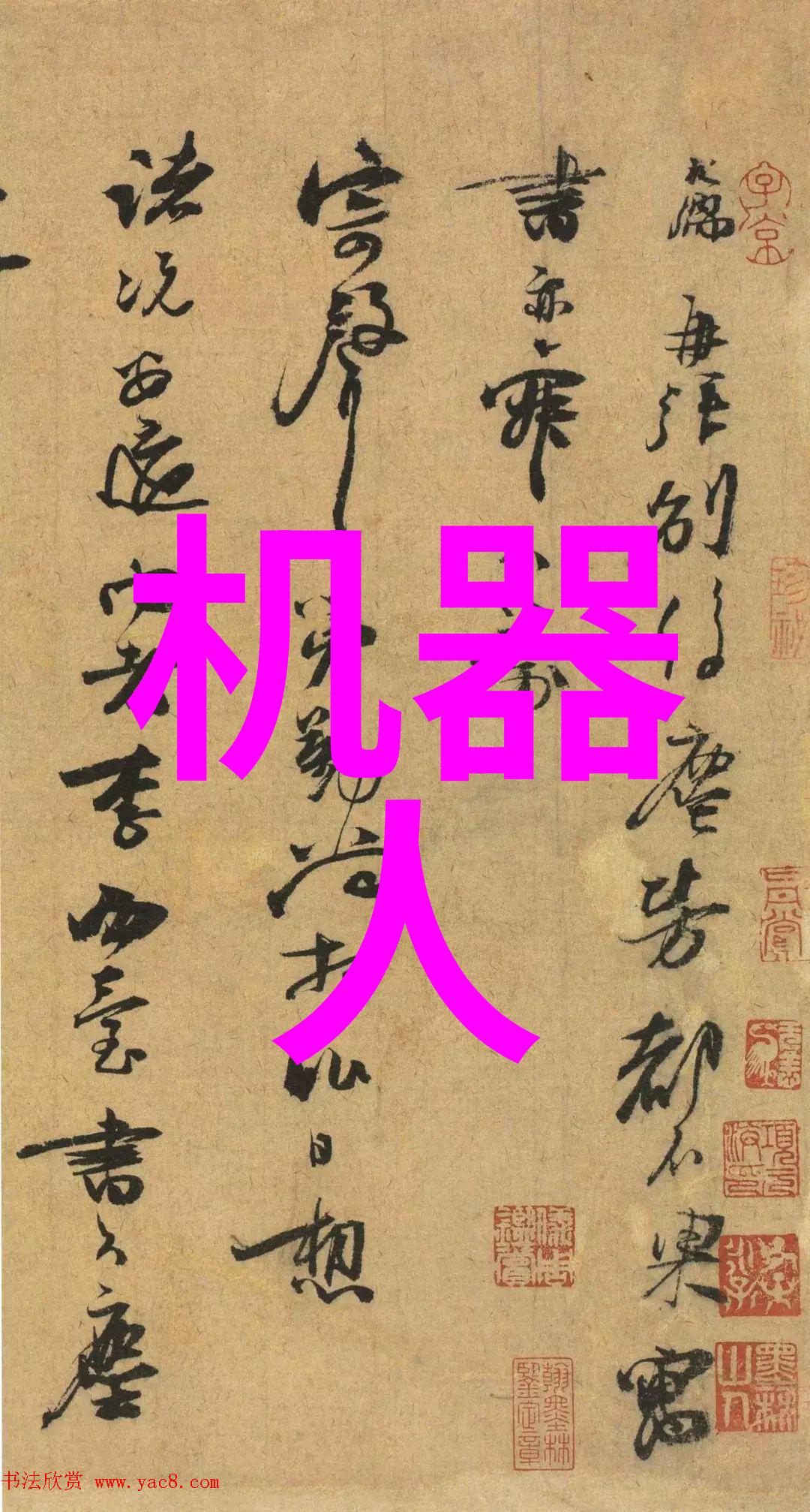 上证指数实时交易中国股市的动态波动