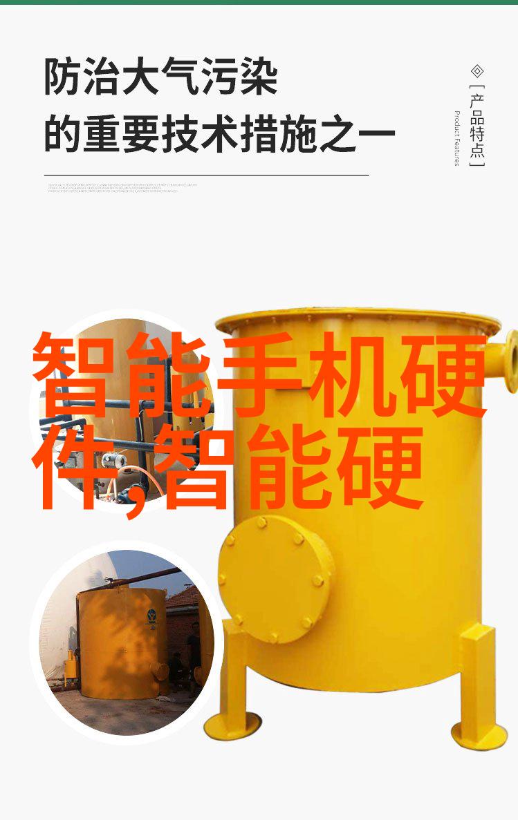 硅之心揭秘芯片的神秘世界