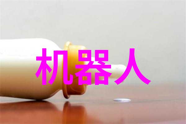 化工测量计量仪器精密分析仪器