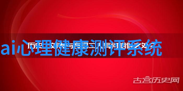 北京等保测评企业排行榜竞争态势剖析
