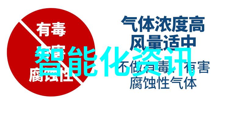 立昂技术未来的智慧之光还是隐秘的科技迷雾