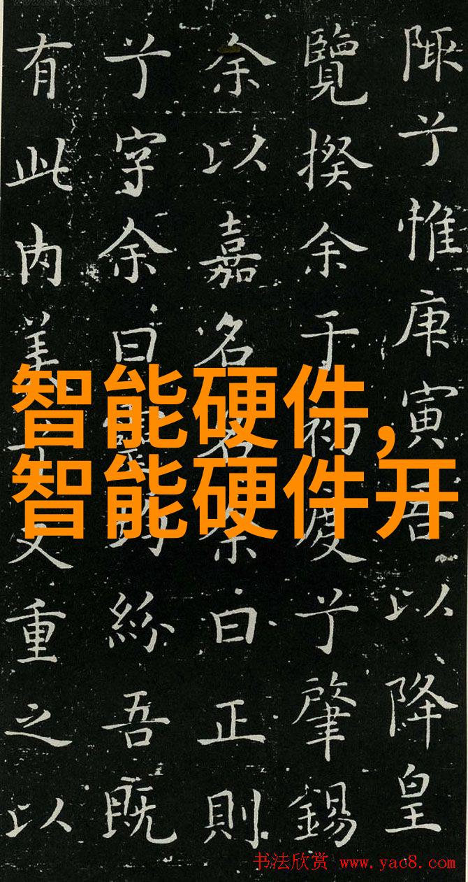 工作汇报的格式要求又是怎样的神秘法则揭开其背后的秘密共同探索效率与准确性的双刃剑