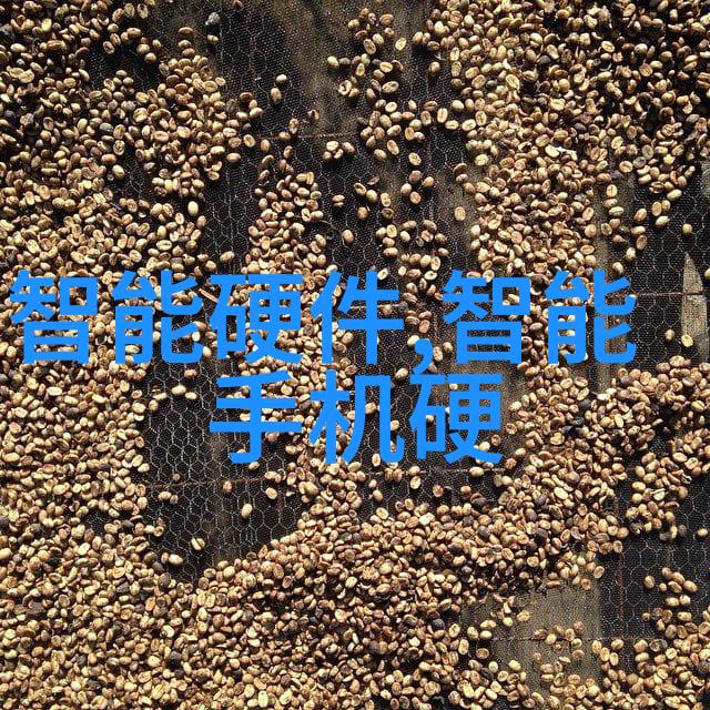 环境友好的大型工业解决方案专注于污水治理技术的公司介绍