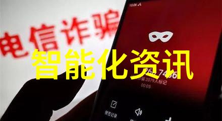 自动控制系统在现代化工反应釒中的应用实例
