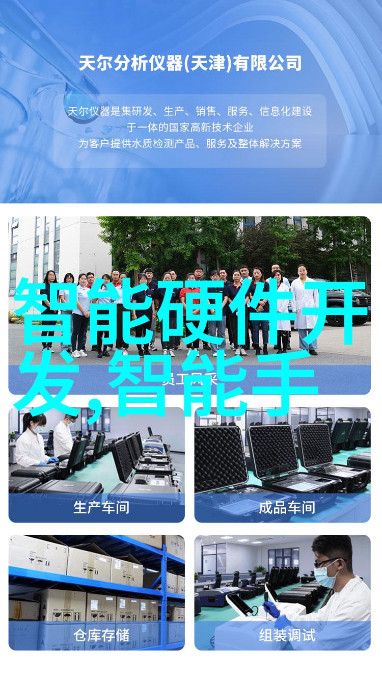 智能化学之谜动态实验室的未解秘密