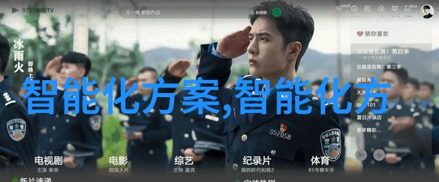 科技资讯-三星新品发布会革新未来的智慧与设计