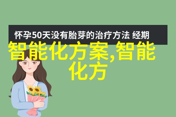 化工输送设备的选择与应用策略