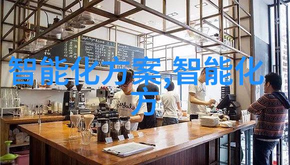 商贸联盟-世纪华联连接中国与世界的商业桥梁