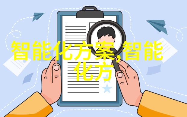 新品管七大手法提升产品质量的关键策略