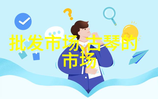 十月的秘密揭开鬼胎传说之谜