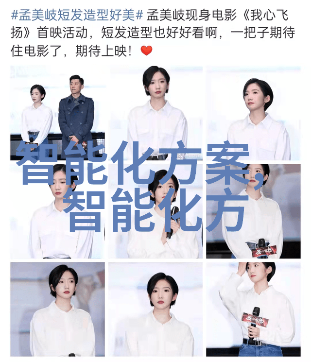 单位工作报告怎么写范文 - 职责履行与目标达成撰写高效单位工作报告的艺术