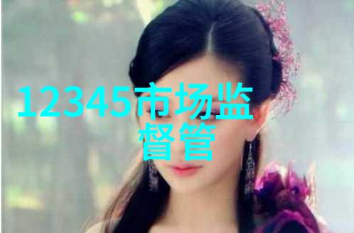 华为新秀亮相全闪存革命化智能生活体验
