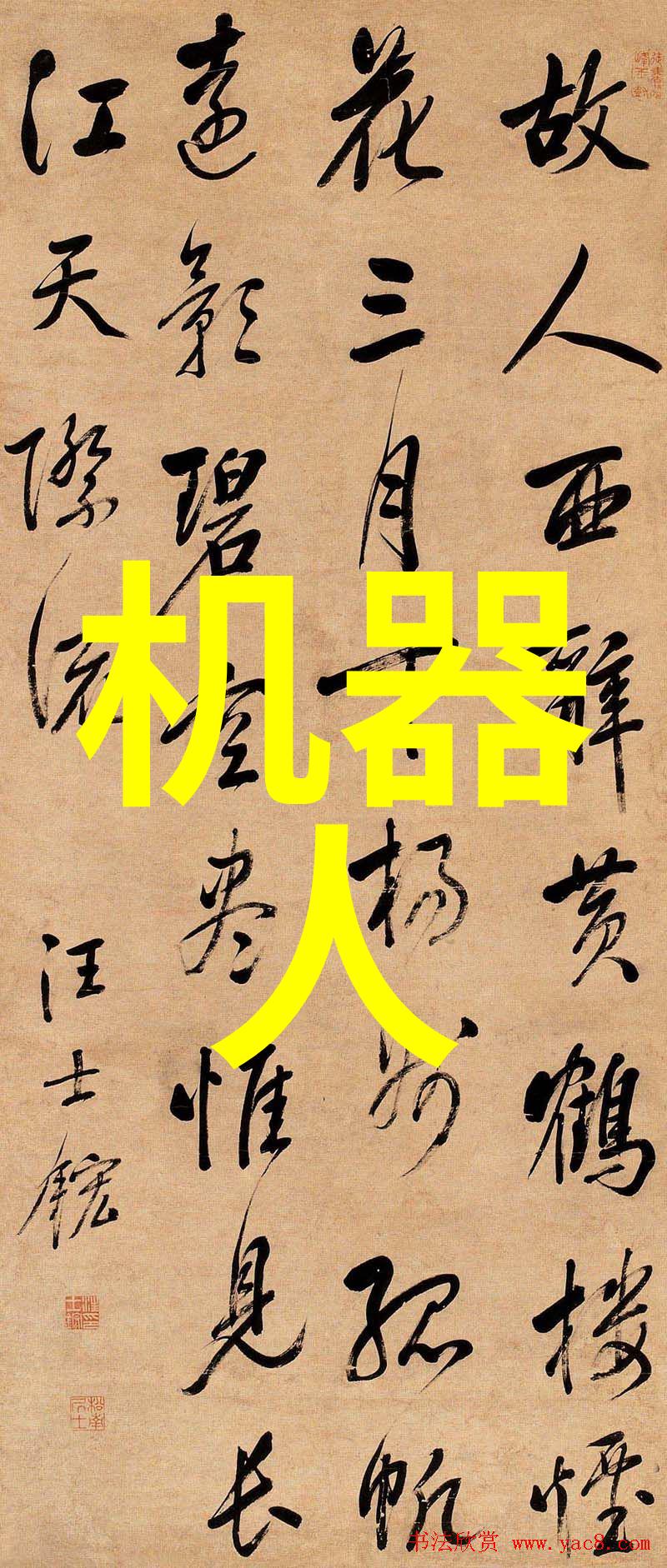 反应釜和反应器区别咱们来聊聊这两者的差异吧
