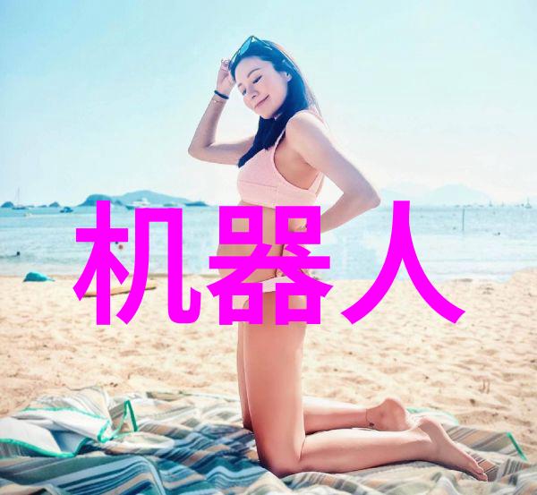 上海威旭半导体招聘启事加入全球芯片创新前沿