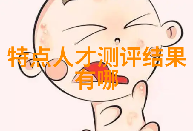 法规监管与标准制定如何确保全球范围内一致性和可靠性