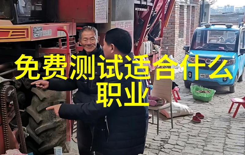 可行性评估报告我来看看这项目能不能搞起来