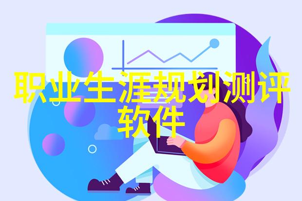 蜗居寻找安全的港湾