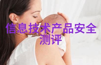 山东省专业技术人员管理服务平台官网我来告诉你如何高效地使用它