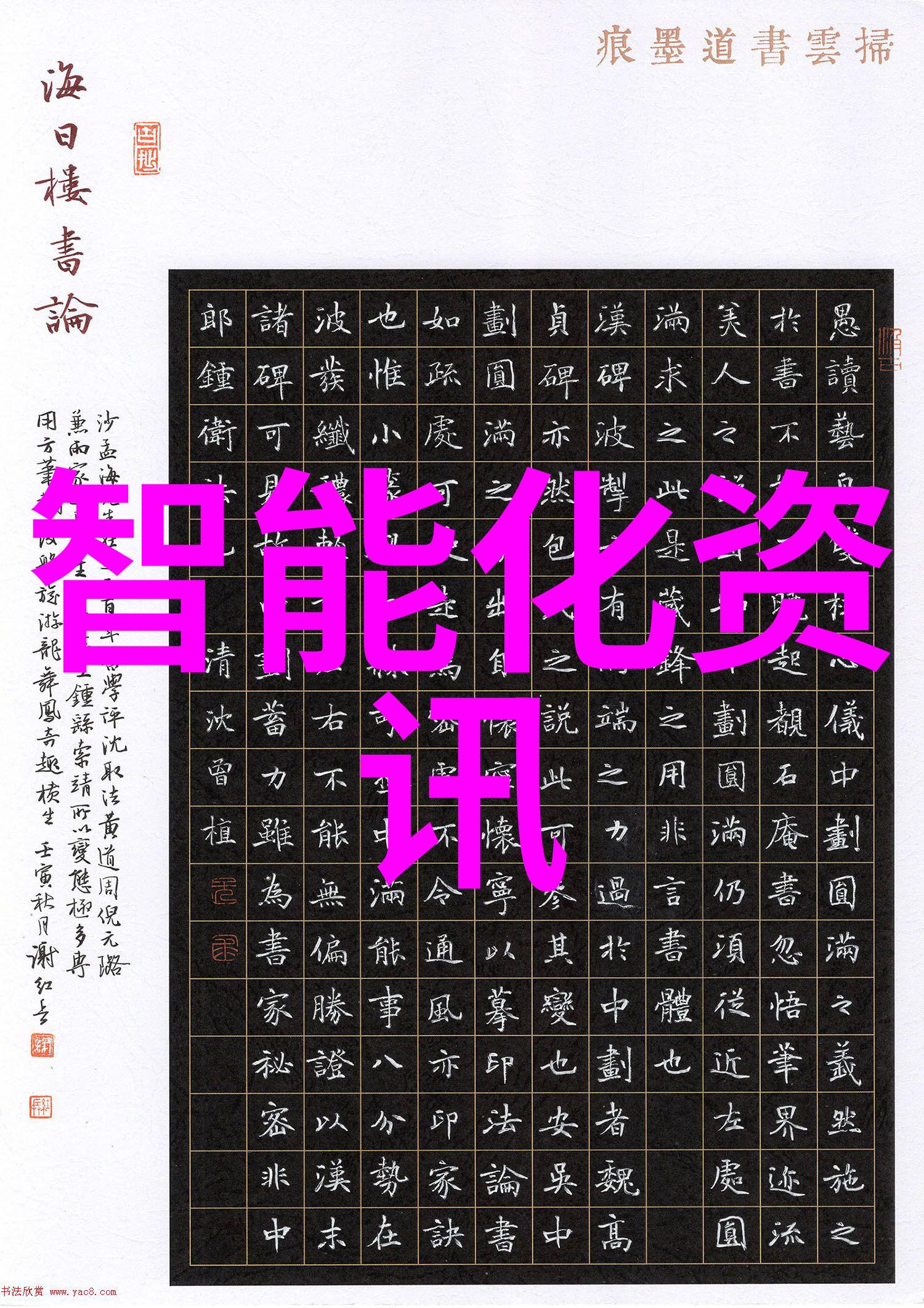高效能热管理三温区管式炉的工作原理探究