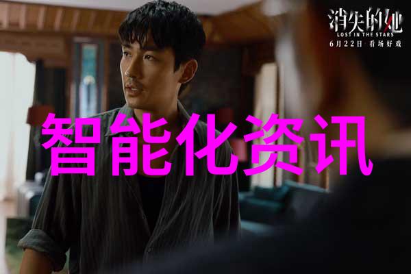 膜分离设备原理探究