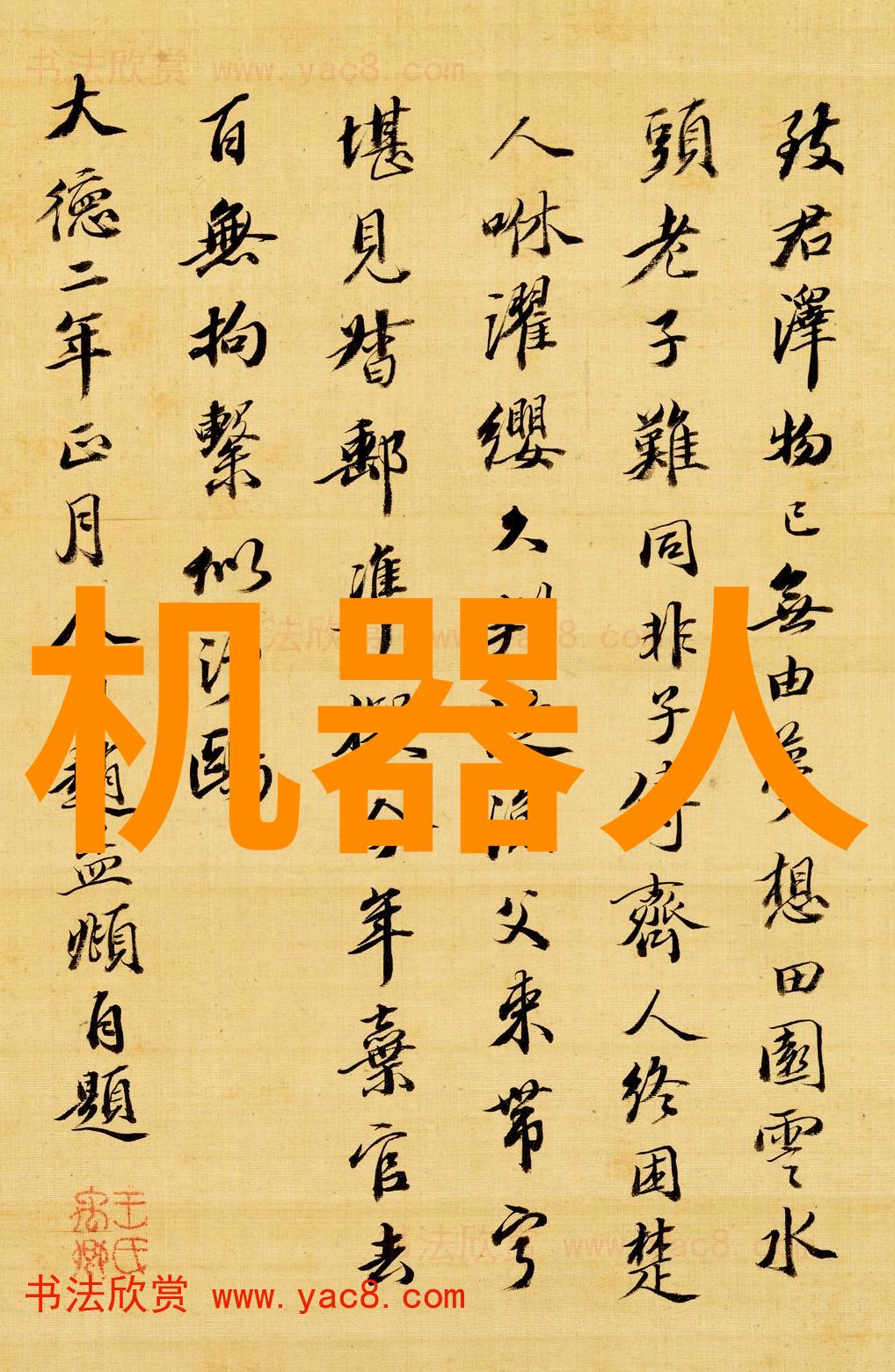 塑料管-环保革命如何有效回收和利用塑料管材