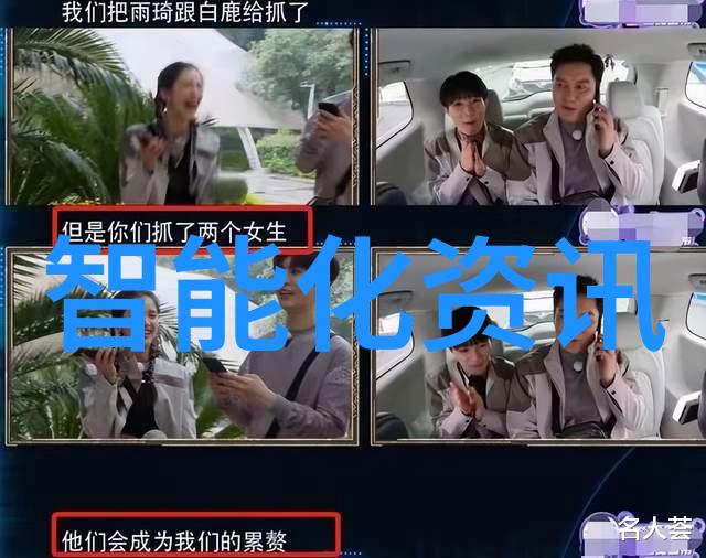 探索芯片内部世界层数多寡背后隐藏着什么故事