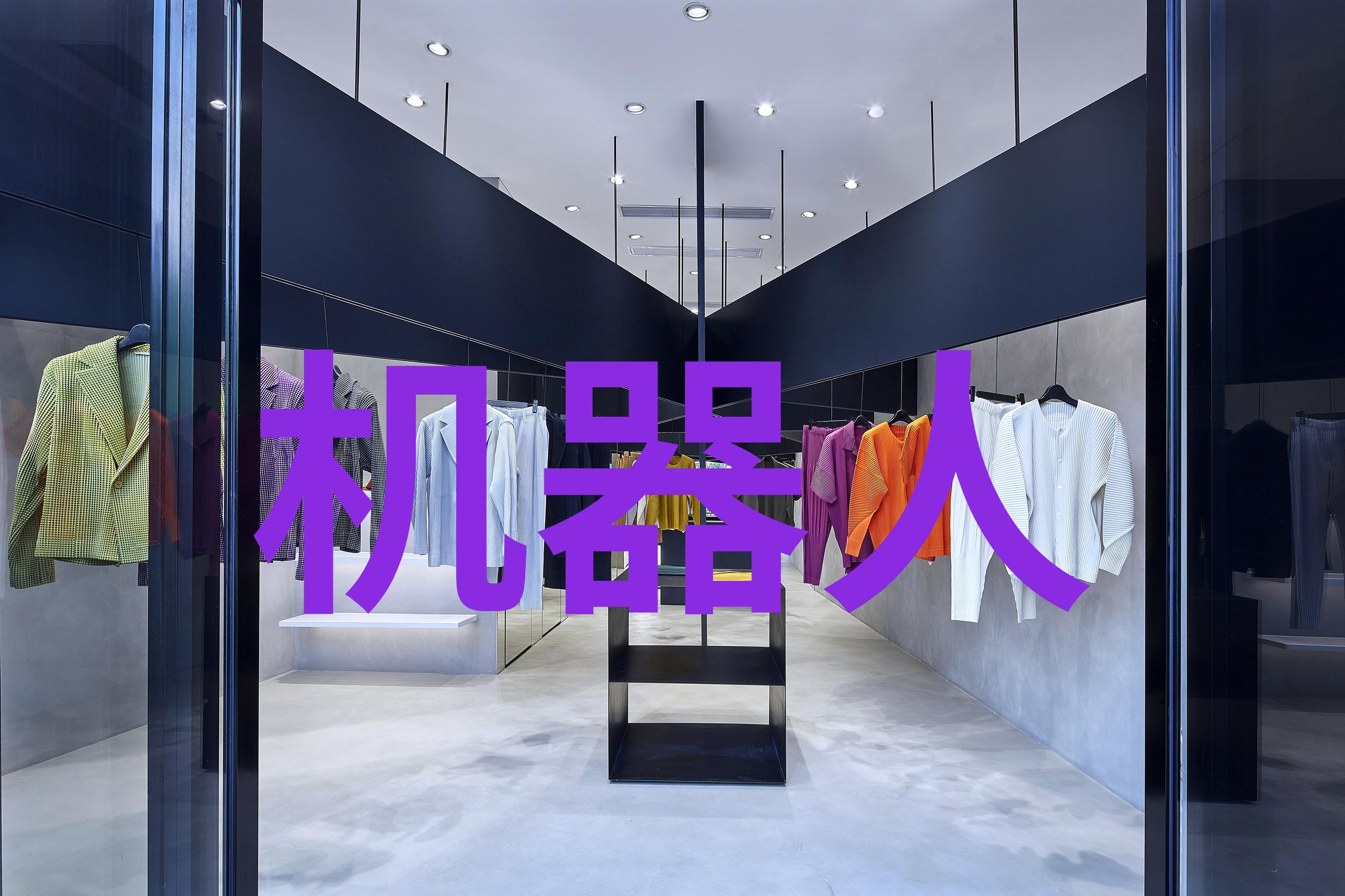 小米新风尚智慧触手可及的未来之光