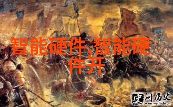 智能手机硬件我手里的这款手机硬件真的是太牛了