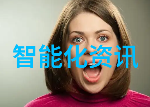背叛的妻子