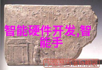 国产光刻机龙头上市公司领航中国半导体产业的新里程碑