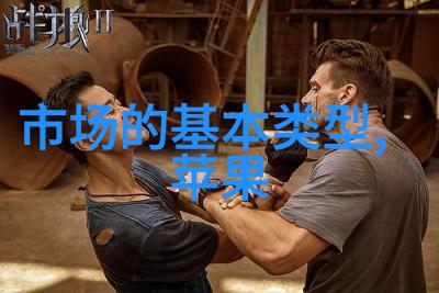 制冷设备有限公司冰点科技温馨生活