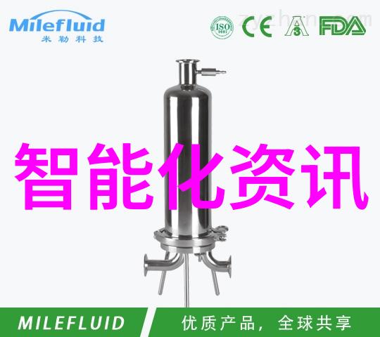 实验室废气处理技术的创新与实践一种基于生物降解剂的新型净化系统