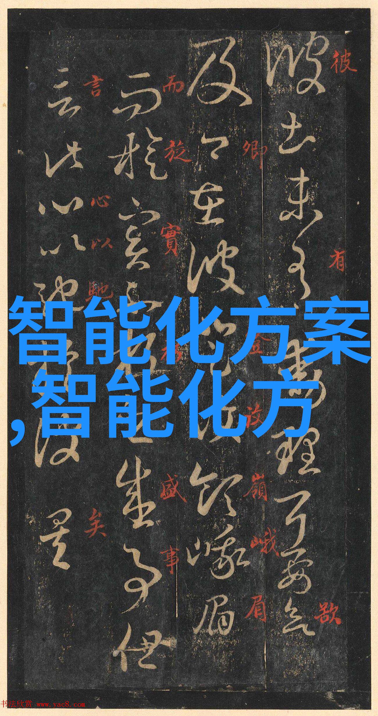 绿意盎然的智慧探索果树栽培的艺术与科学