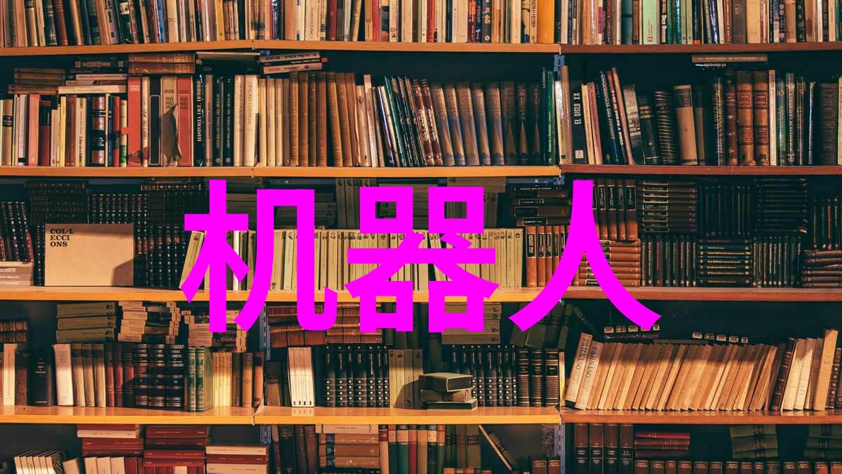 二保焊技术培训我是如何从零到英雄的一路修炼至二保焊大师